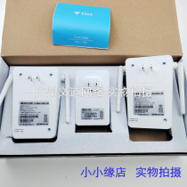 In Stock New Telecom Customized Haiyikang Full Gigabit Smart Wireless Power Cat Set HS100W