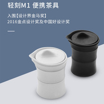 Berjoy Small Giant Egg Light M1 Travel Tea Set Quick Guest Cup Small Portable Caravan-Style Tea Set Suit Outdoor Tea