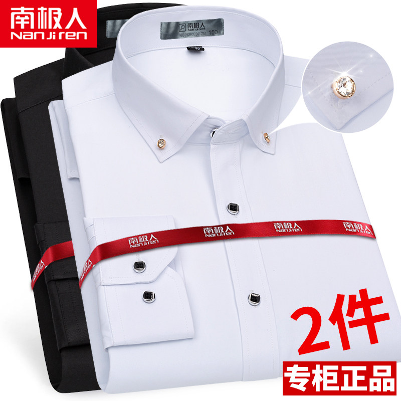 Antarctic Man White Shirt Men's Long sleeves Business casual Work clothes Career Korean version Body Pure Color Shirt Suit Trend Inch