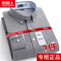 (two) Antarctic People Oxford Textile Long sleeves Shirt Men Business Leisure Youth Middle-aged Grey Lining Mens Clothing