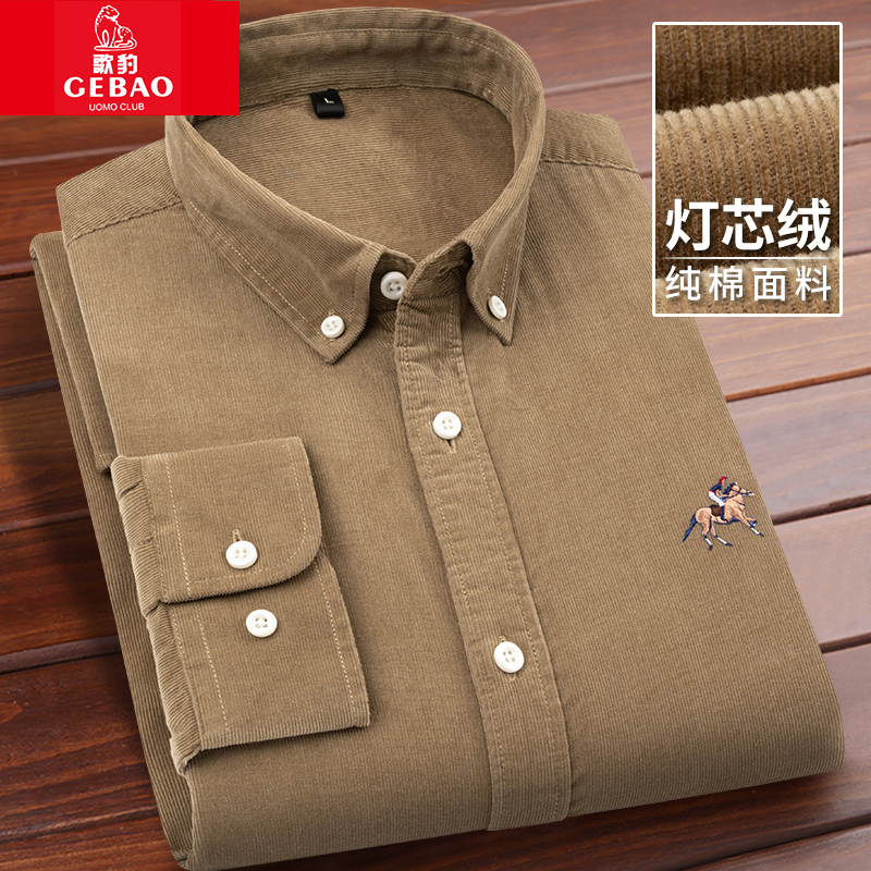 Spring and Autumn Retro Pure Cotton Corduroy Men's Shirt Long-Sleeved Cotton Middle-Aged Jacket Casual Shirt Warm Men's Clothing Spring and Autumn Retro Pure Cotton Corduroy Men's Shirt Long-Sleeved Cotton Middle-Aged Jacket Casual Shirt Warm Men's Clothing