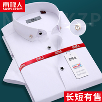 South Pole mens high gear mens shirts Long sleeves Business free of hot and thin money accompanied by wedding certificate with short sleeve white shirt