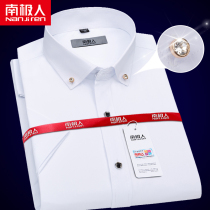 South Pole Summer White Shirt Mens short sleeve Korean version Trend Thing is free of scaled-up and thin undershirt male black accompanied by shirt