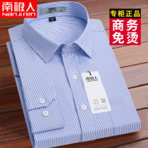 Antarctic People Spring mens shirts Long sleeves Business casual Careers Middle-aged Striped Cotton Linings Work Clothes inches