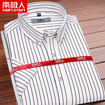 Antarctic Peoples Spring and Autumn Long sleeves Shirt Men Business Zheng Clothing Free of Aging Ice Silk Streak Lining Thin