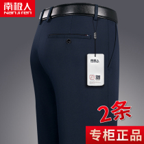 South Pole mens men Western Pants Straight Barrel for Business Leisure in Old Age Work Loose Big Code Pure Color Long Pants Man