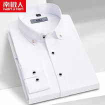 South Pole mens mens long sleeves white shirt business dress up for professional inch Korean version Trend to hit bottom shirt bridegroom
