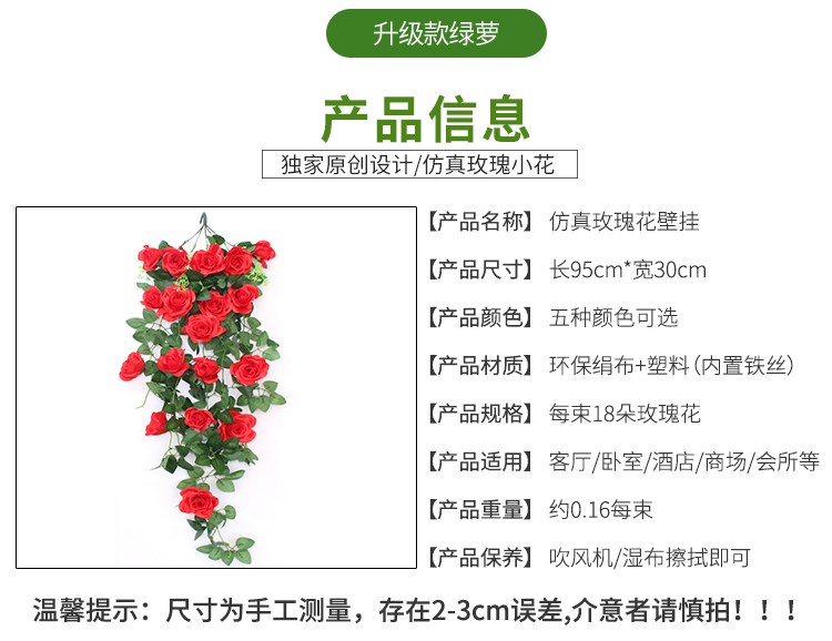 Cây nhựa lá xanh củ cải giả hoa mây xanh lá cây trong nhà trang trí cây nho treo cây xanh treo tường mô phỏng cây - Hoa nhân tạo / Cây / Trái cây bình hoa hồng giả đẹp