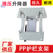 Beds médicaux Garde-garde PP Guardrails Lift Guard Rail Bracket Bed Shield Anti-Fall Damper Bed Guard Beds Lifter