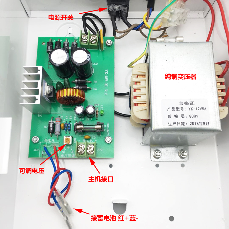 General Angui Power Supply DE-2000E13 8V5A Building Intercom Access Access Control System Battery