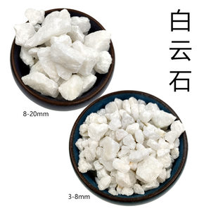 Dolomite Powder Is a Special Calcium and Magnesium Supplement for Aquaculture, Used to Purify Water, Adjust the Bottom of the Water Body, Regulate the Ph of the Water, and Improve Soil