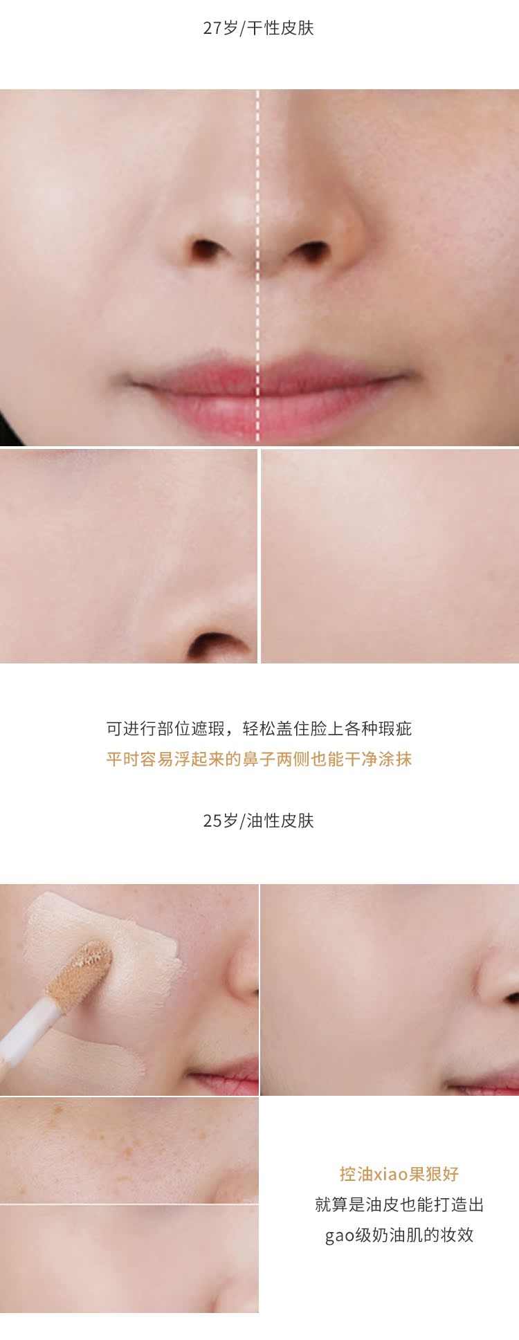 Chơi phấn nền tự làm đẹp dạng lỏng | Hàn Quốc wlab dạng lỏng nền móng ngựa được khuyên dùng che khuyết điểm trang điểm lâu dài BB cream kem nền shiseido