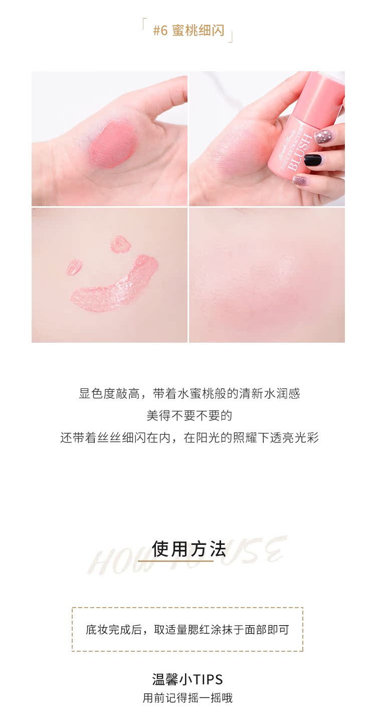 Wei Wei cô gái cảm thấy làn da Hàn Quốc suy nghĩ nước ép trái cây chất lỏng trái cây má hồng - Blush / Cochineal phấn má nars mini