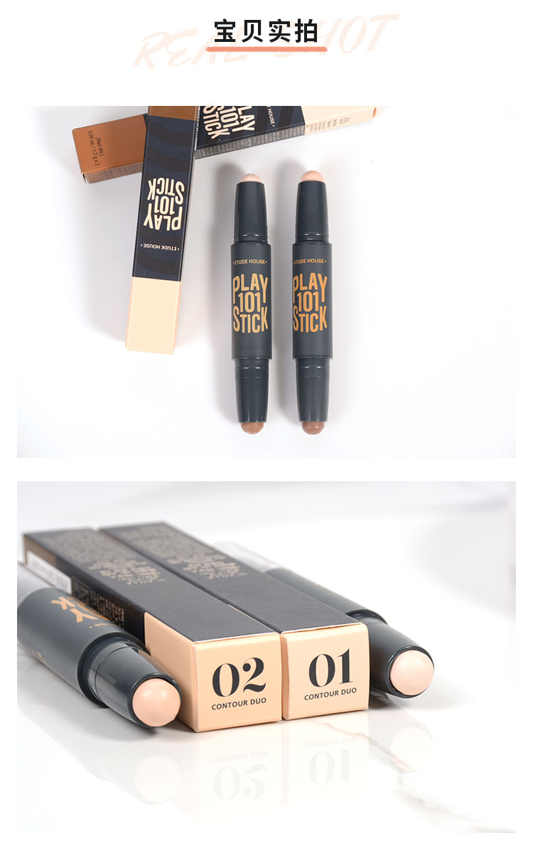 O'Neal Pony đề nghị các Etude House đôi đầu sửa chữa khả năng thanh ánh sáng cao bóng stereo sáng bút phấn highlight mac