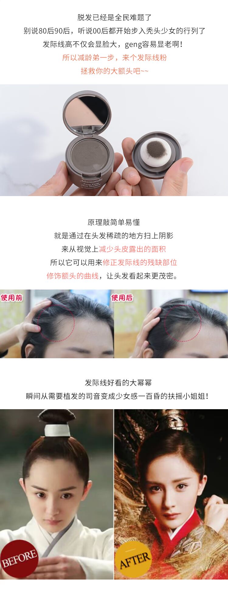大 英 子 Mamonde giấc mơ trang điểm chân tóc bóng bột sửa đổi điền kem thay thế tạo tác tạo khối black rouge