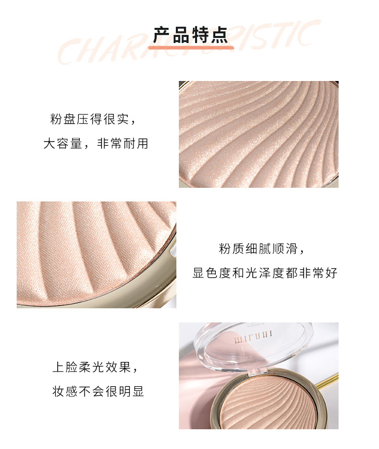 Lớn tiếng Anh Mỹ Milani strobelight vỏ tỏa sáng làm nổi bật bột 8.5g Kath đề nghị bắt sáng