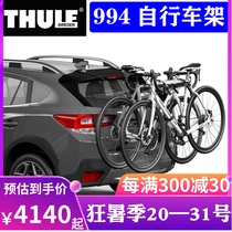 THULE OutWay Hanging suspension bicycle rack trunk bicycle tail rack 994 995