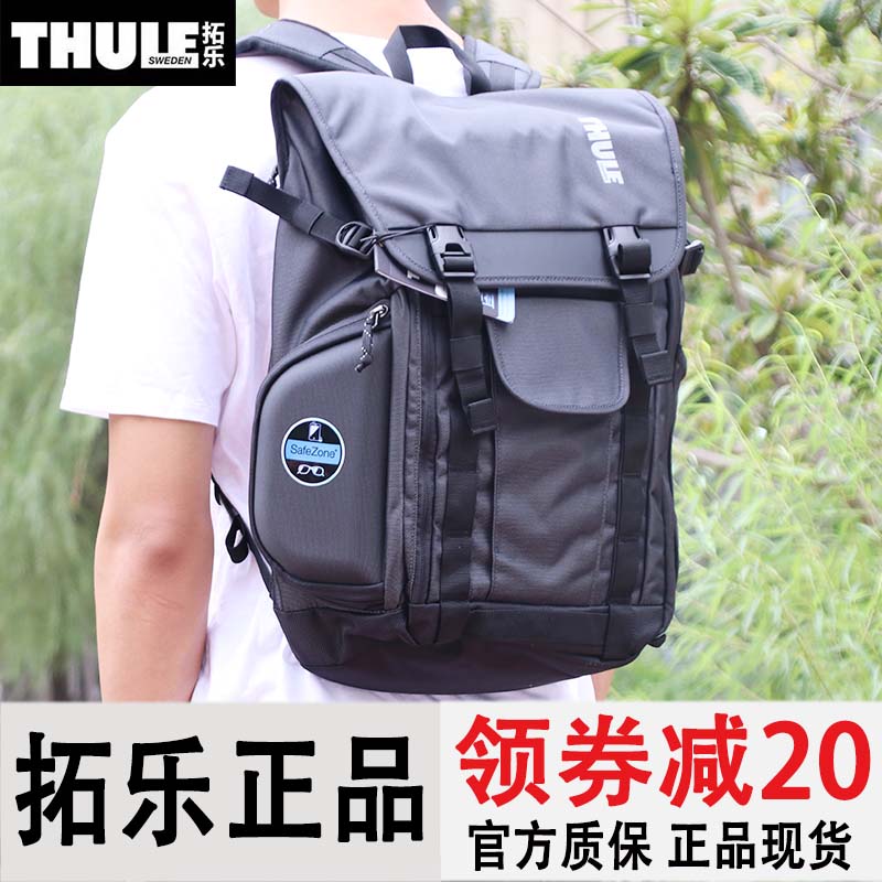 thule subterra backpack 25l