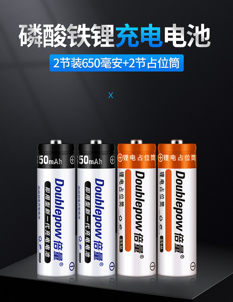 Rechargeable 14500 Lithium Iron Phosphate Battery 3 2V1 Charge 2 Charges Can Replace No. 5 Dry Battery AA Toy Camera Flash