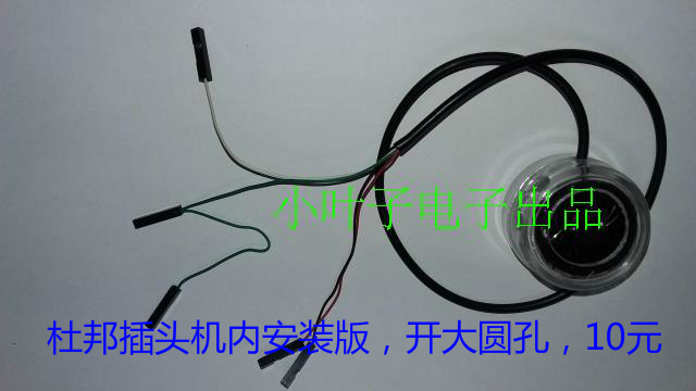 Accessoire USB - Ref 450649 Image 3