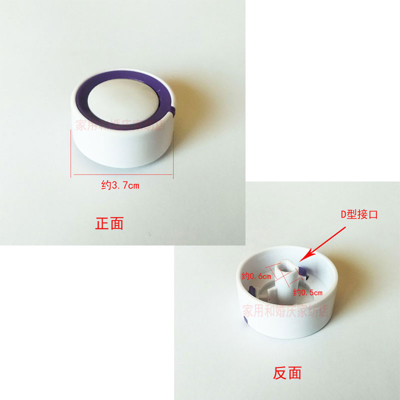 Chigo household ironing machine knob shift knob gear knob steam iron accessories