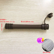 Foot bath drain pipe foot basin drain pipe foot bath foot basin drain pipe sewer pipe drain pipe delivery tie