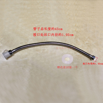 Footbath footbath footbath drain pipe 43cm stainless steel drain pipe lower drain pipe outer drain pipe