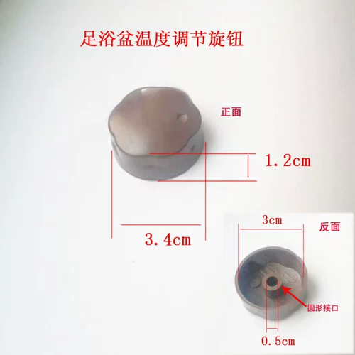 Фуна для ног, бассейн, пузырьковые ноги, регулировка температура ручка ручка ручка шляпа