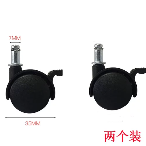 Два двух из нижних отходов колеса колес