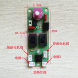 Массажер, материнская плата, схема