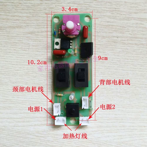 Массажер, материнская плата, схема