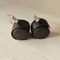 Footbath footbath moving wheel universal wheel footbath base pulley moving wheel two wheels