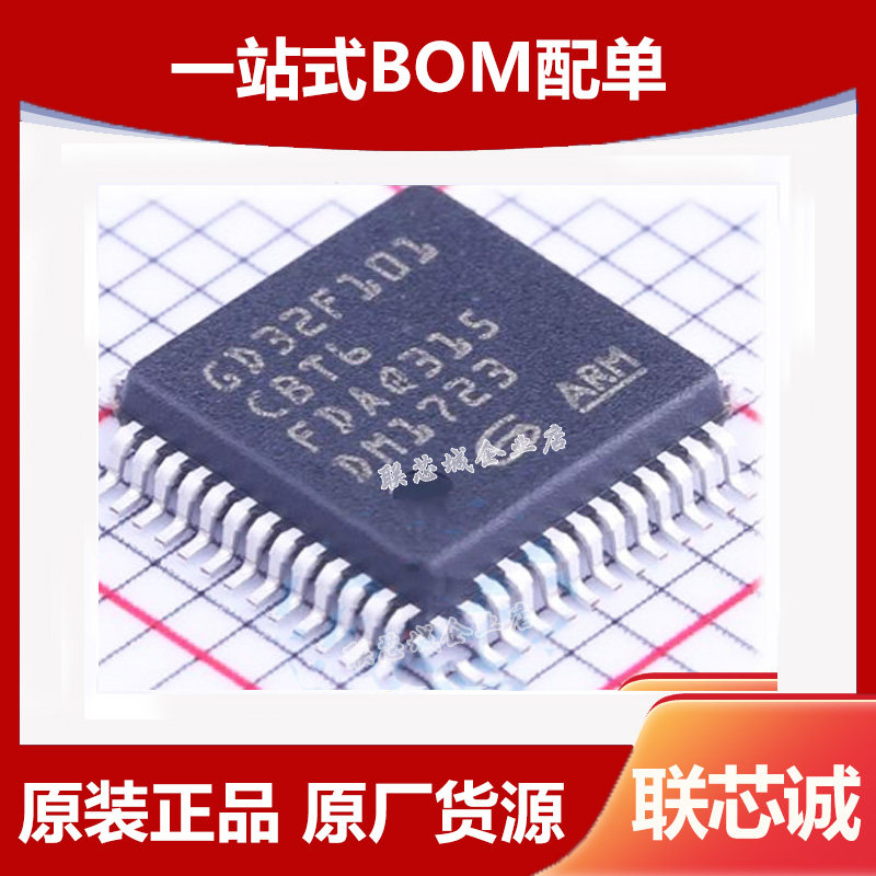 Original fit GD32F150C6T6 package LQFP-48 microcontroller single wafer GD32F150C6T6