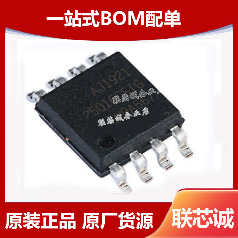 Original fit GD25Q16CSIGR SOP-8 patch CSIG FLASH memory IC chip