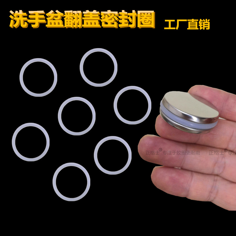 洗手盆漏水塞下水器面池硅胶密封圈洗脸盆塞子堵水盖通用配件排水