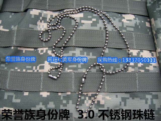 Honours group-US military soldier card special for 3 0MM stainless steel round bead chain