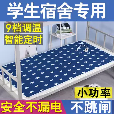 Thickened single electric blanket student bed electric blanket male and female dormitory household low power bedroom 1 2 m dehumidification 0 9