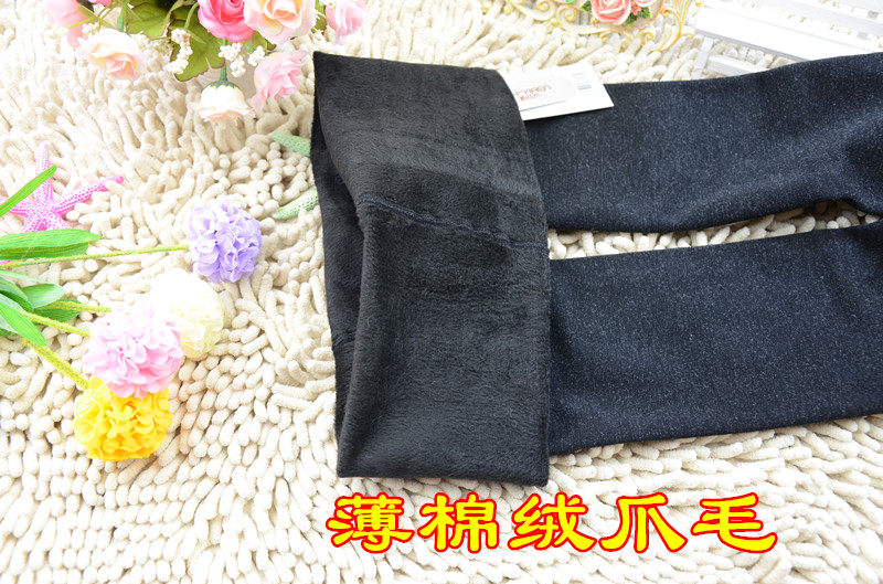 Pantalon collant - Ref 753251 Image 24