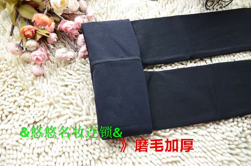 Pantalon collant - Ref 755712 Image 6