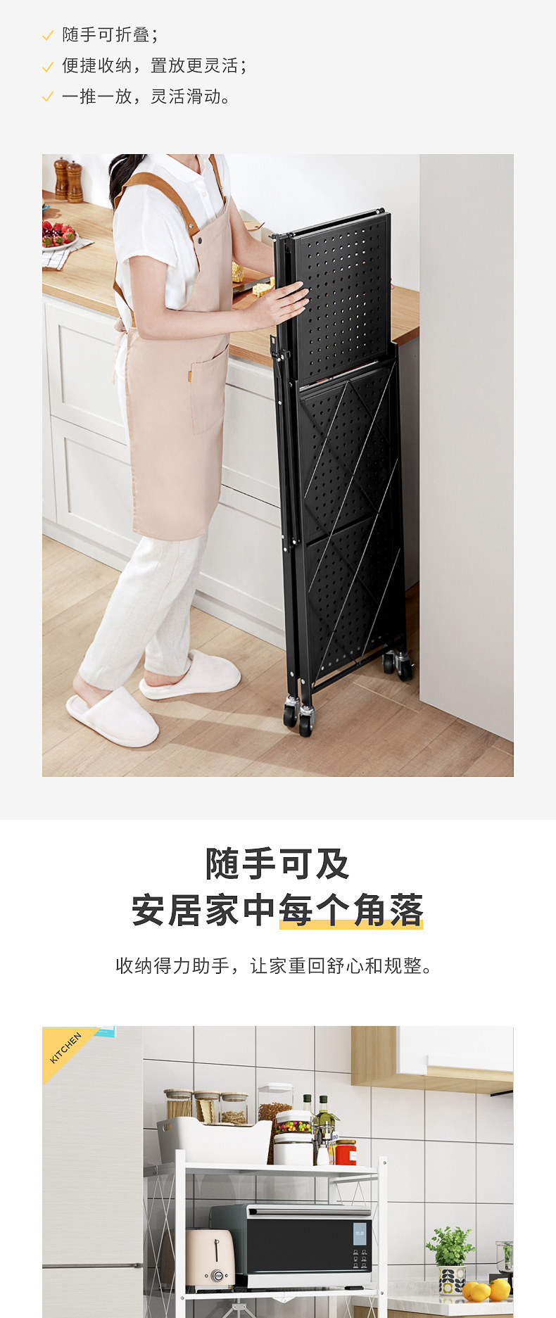 Wire King/伟经 免安装 四层可折叠置物架 图5