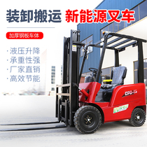 Electric forklift 2 tons 1 ton small four-wheel electric forklift Norman lithium battery 1 5 ton clamp new energy 3 ton stacker