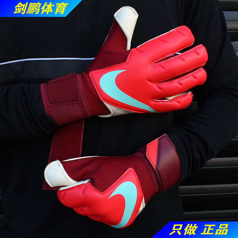 Jianpeng Spot Nike Nike GK VG3 PROMO Player Edition Professional Goalkeeper Goalkeeper Gloves