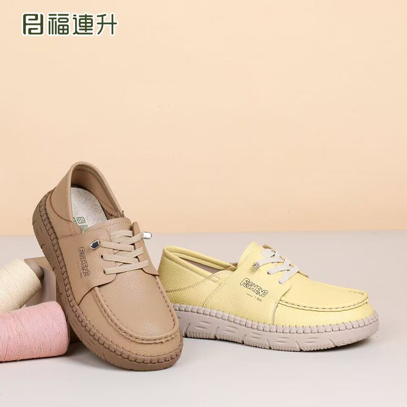 Fuliansheng Spring and Autumn New Breathable Soft Sole Non-Slip Casual Shoes for Middle-Aged and Elderly Mothers, Old Beijing Cloth Shoes, Comfortable Fuliansheng Spring and Autumn New Breathable Soft Sole Non-Slip Casual Shoes for Middle-Aged and Elderly Mothers, Old Beijing Cloth Shoes, Comfortable