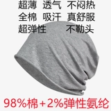 Тонкая летняя хлопковая послеродовая шапка для матери