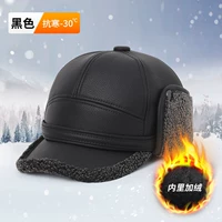 Черный бархат