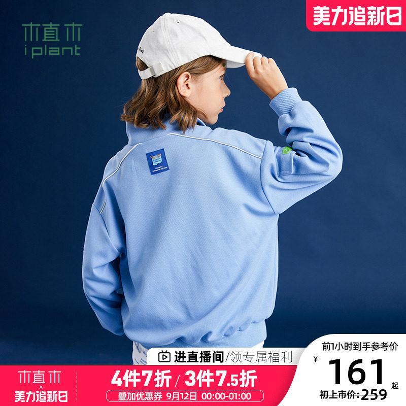Zhimu children's clothing reflective molding letter printing children's suit 2022 spring and autumn new boy sports 2-piece set