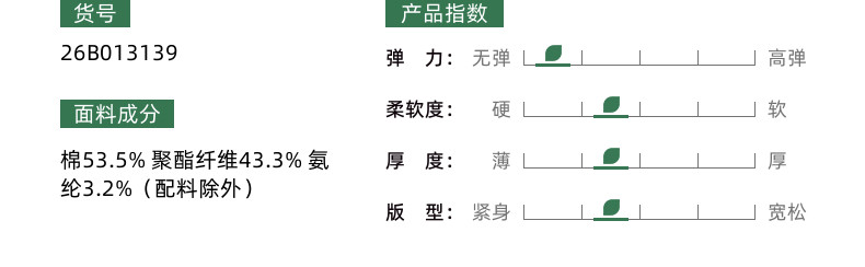 植木 女童背心夏季薄款蕾丝连帽儿童无袖背心青少年童装针织上衣 — 22