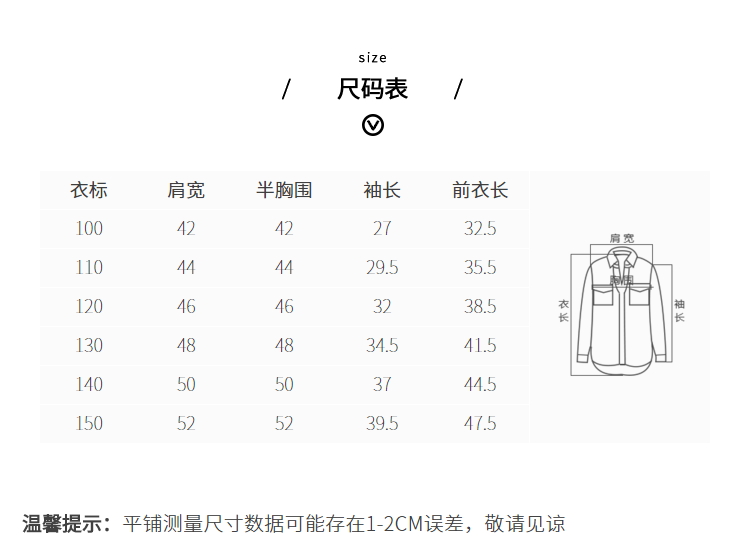 Anh chị em ô dù trẻ em tải áo sơ mi nam gas ngoại 2019 xuân nam mới quý ông lịch lãm áo sơ mi cổ đứng nhỏ - Áo sơ mi thời trang trẻ em