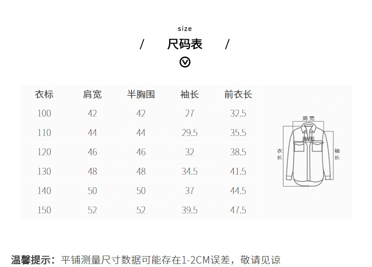 Anh chị em ô dù trẻ em tải áo sơ mi nam gas ngoại 2019 xuân nam mới quý ông lịch lãm áo sơ mi cổ đứng nhỏ - Áo sơ mi