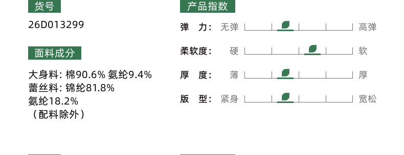 植木 女童背心夏季薄款蕾丝连帽儿童无袖背心青少年童装针织上衣 — 21